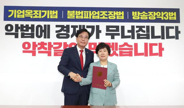 송언석 국민의힘 비상대책위원장 겸 원내대표가 4일 국회에서 열린 사법정의수호 및 독재대응 특위 임명장 수여식에서 조배숙 위원장에게 임명장을 수여하고 있다. [연합뉴스]