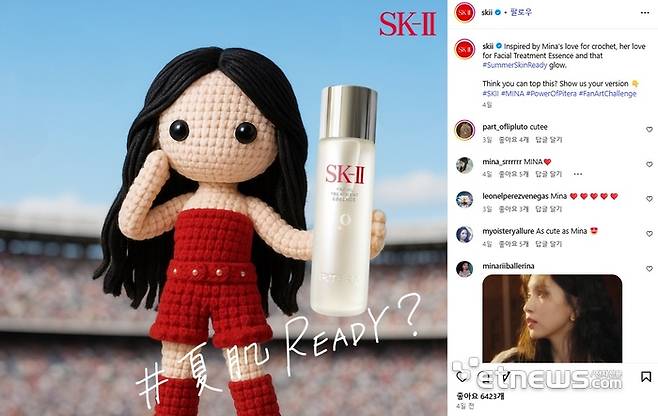 ▲ SK-II, 효능 중심의 전통 이미지 유지…콘텐츠 다양성은 과제(인스타그램)