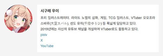 시구레 우이