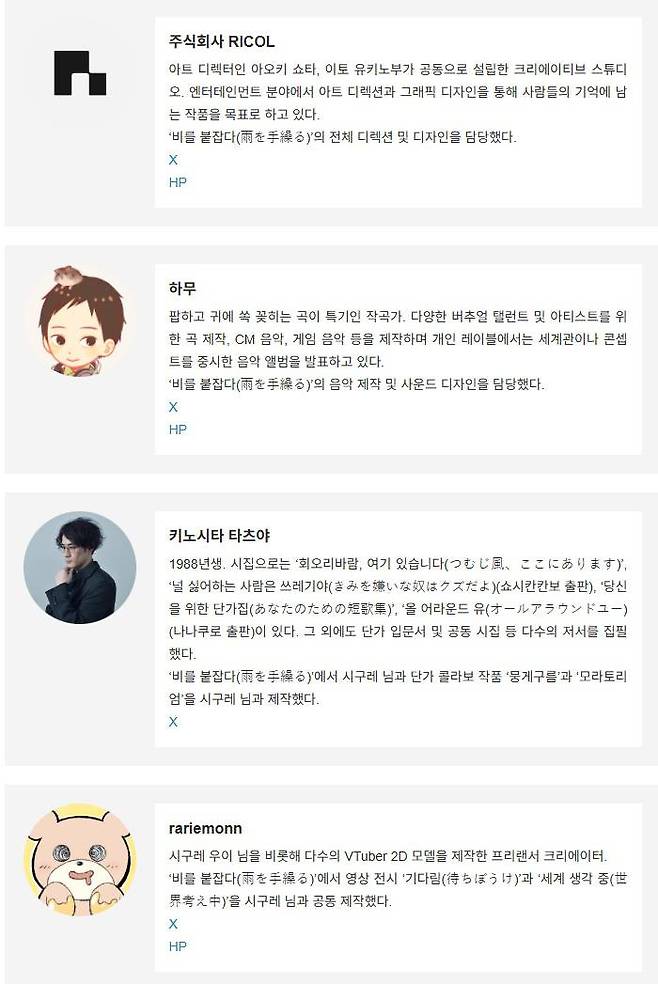 참여 크리에이터