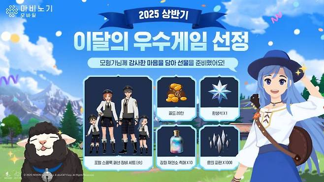 기념 이벤트