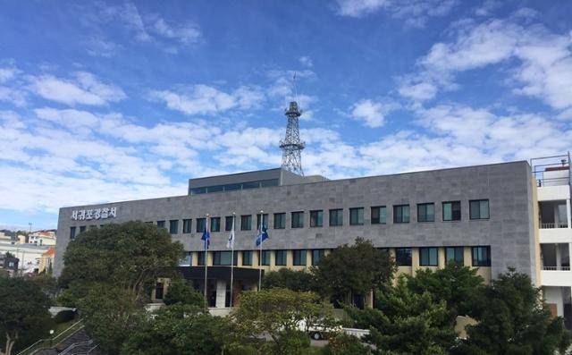 제주 서귀포경찰서 전경. 경찰 제공