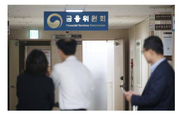 정부서울청사 금융위원회 사무실 앞을 직원들이 지나가고 있다. 연합뉴스
