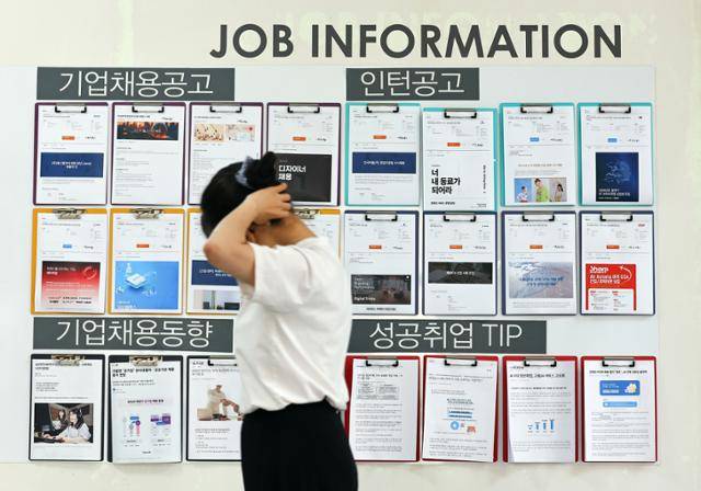 지난달 24일 서울 한 대학교 일자리센터에 기업들의 채용공고 안내문이 붙어 있다. 뉴시스