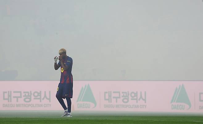경기 시작 축포로 인해 경기장에 연기가 가득한 모습을 보이는 가운데 FC바르셀로나 라민 야말이 손사래를 치고 있다. [연합뉴스]