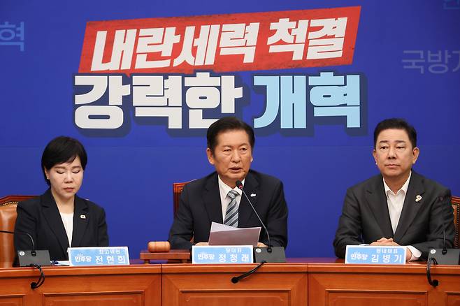 정청래 더불어민주당 대표가 4일 국회에서 열린 최고위원회의에서 발언하고 있다. 연합뉴스