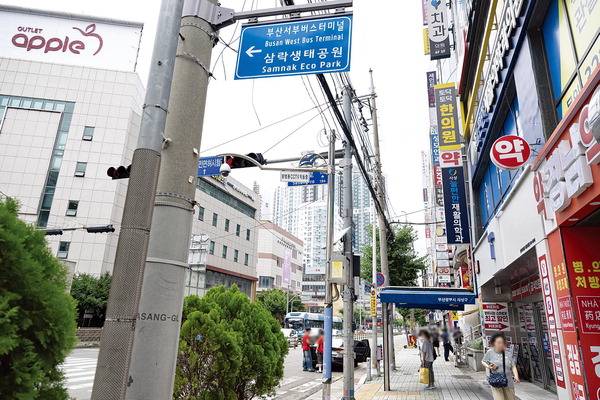 부산 사상구 도시철도 사상역 일대에 가로등과 통신주, 안내 표지판 등이 어지럽게 설치돼 있다.  전민철 기자 jmc@kookje.co.kr