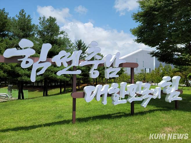 충남도는 올해 농업기반시설 분야에서 총 1190억 원에 달하는 국비를 확보해 전국 최고 수준의 예산 성과를 거뒀다.&nbsp;