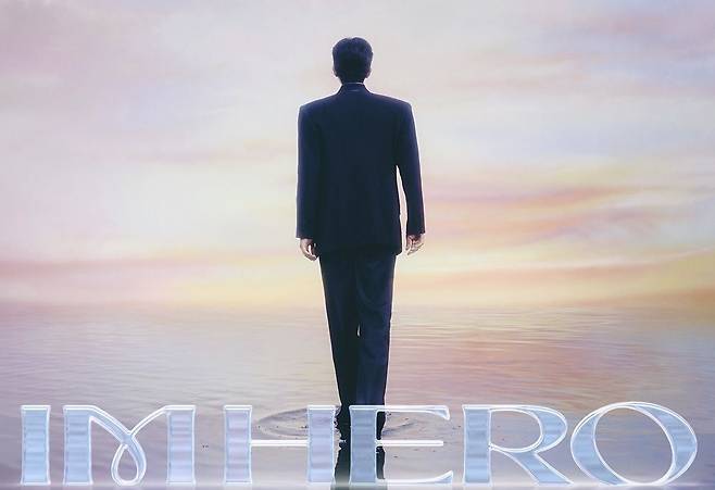 임영웅 2025 전국투어 콘서트 ‘IM HERO’ 이미지. 물고기뮤직 제공