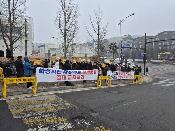 동탄역 디에트르 퍼스티지 수분양자들이 시행사를 상대로 계약 해제를 촉구하고 있다. 사진은 지난해 1월 화성시청 앞에서 열린 동탄역 디에트르 퍼스트지 입주예정자들의 집회 모습. 경기일보DB