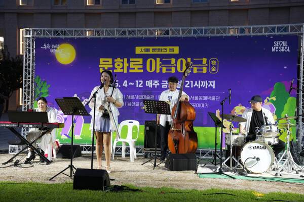 서울공예박물관 8월 특별 공연 모습
