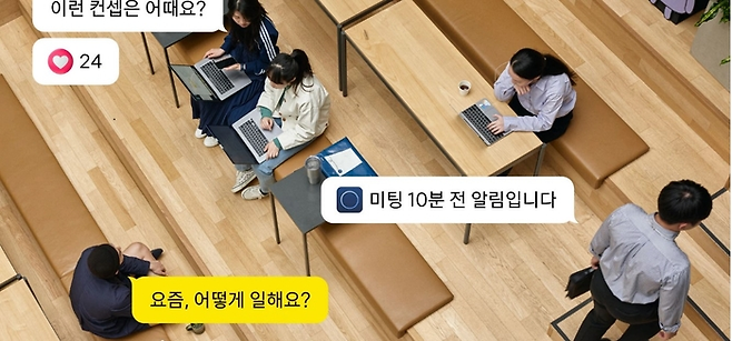 카카오의 정보기술(IT) 자회사 디케이테크인의 업무 커뮤니케이션 플랫폼 ‘카카오워크’를 소개하는 이미지 컷 모습. 카카오워크는 내년 1분기 중으로 AI 에이전트 기능이 탑재된 2.0으로 탈바꿈한다. <카카오 홈페이지>