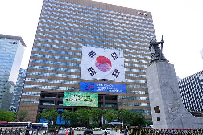 광화문 이순신 장군 동상 옆, 크게 걸어진 태극기 [교보생명]