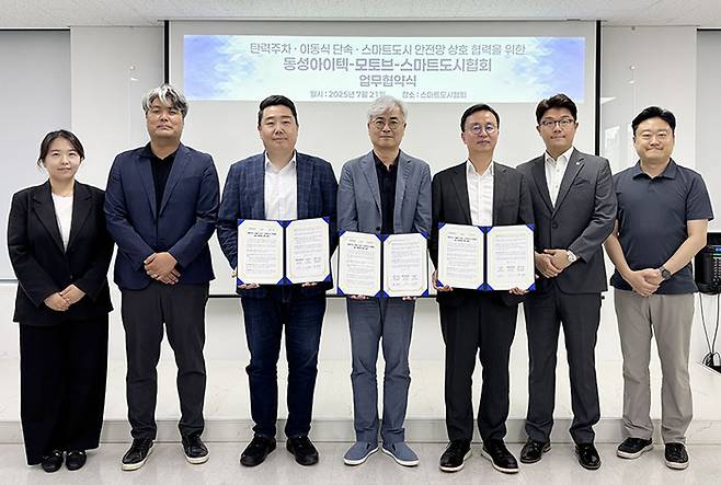 < 출처 : 동성아이텍 >
