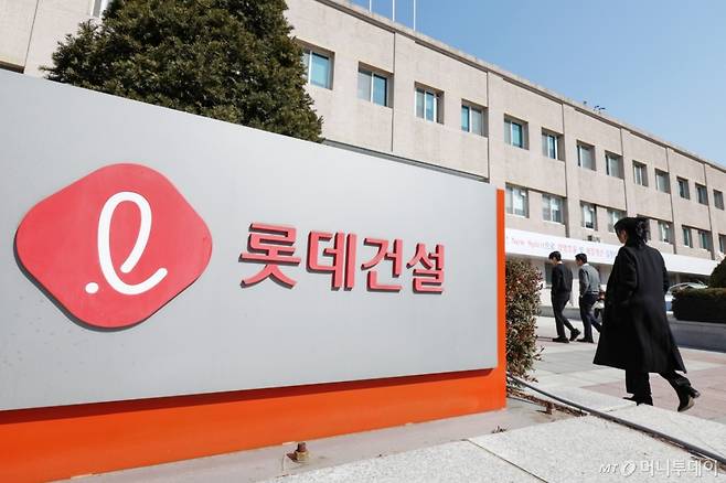 사진은 지난 2월 27일 서울 서초구 잠원동 롯데건설 본사 모습. /사진=뉴스1 /사진=(서울=뉴스1) 민경석 기자