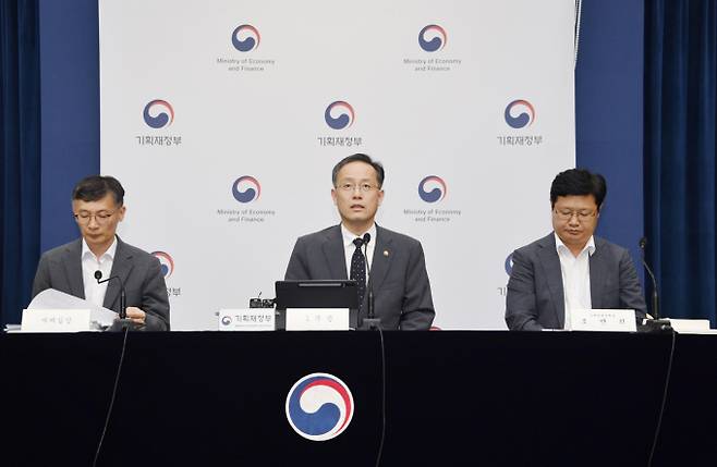 사진은 지난 31일 정부세종청사에서 열린 '2025년 세제개편안 상세 브리핑'. /사진=뉴스1(기획재정부 제공)