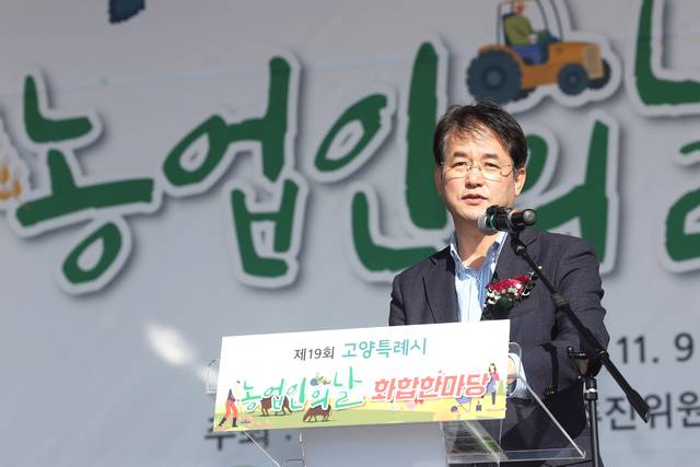 이동환 고양특례시장. 고양시 제공