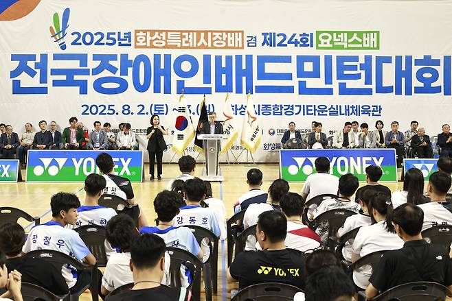 [화성시 제공]