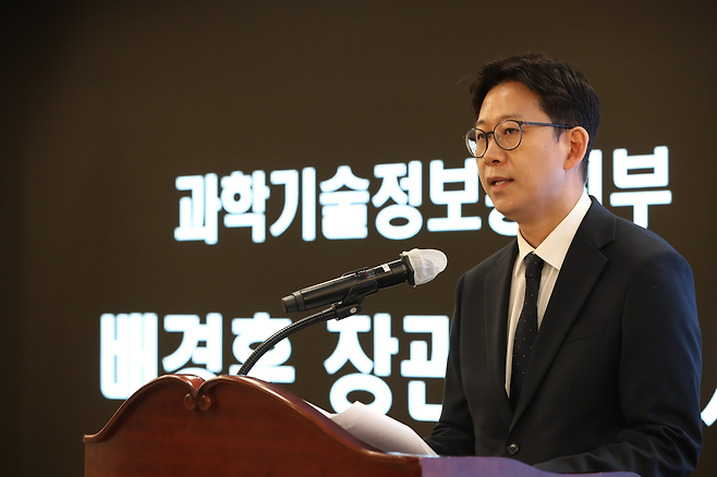 배경훈 과학기술정보통신부 장관 [과기정통부 제공]