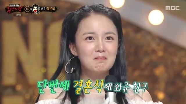 MBC ‘복면가왕’ 캡처