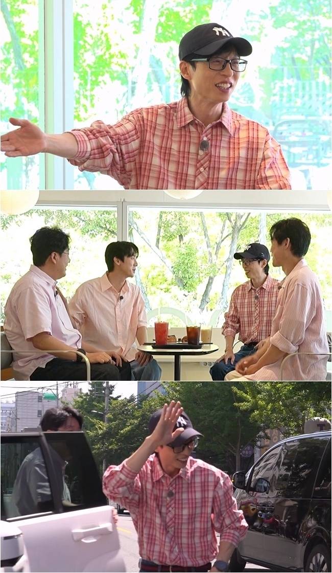 SBS ‘틈만 나면,’