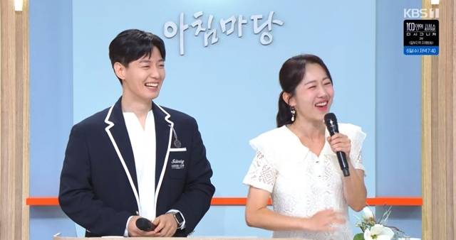 사진=KBS 1TV ‘아침마당’