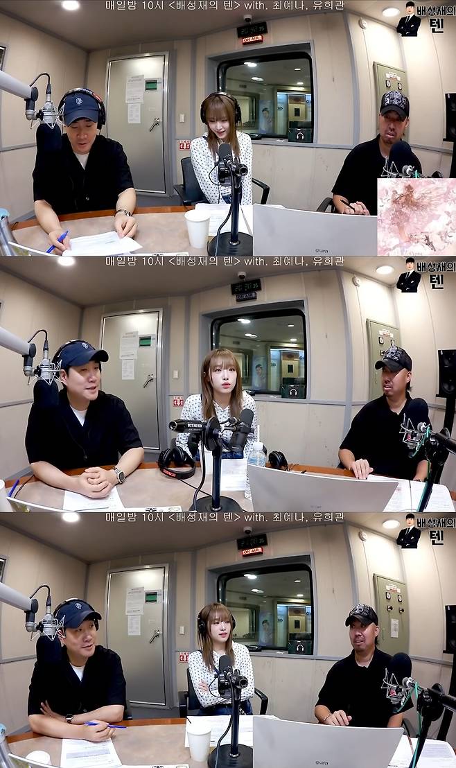‘배성재의 텐’ 유튜브 화면 캡처