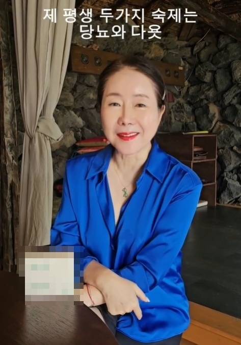 윤영미 소셜미디어