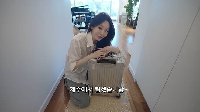 강민경 채널 영상 캡처