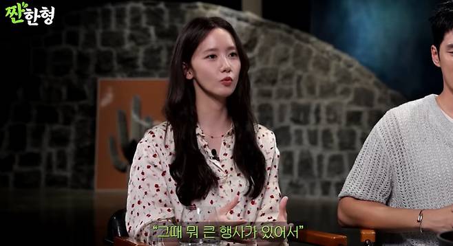채널 ‘짠한형 신동엽’