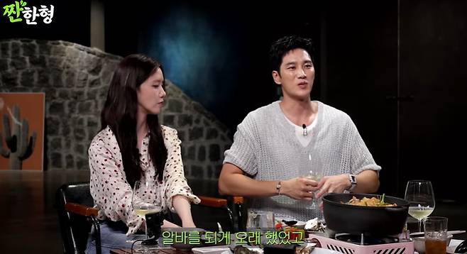 채널 ‘짠한형 신동엽’ 캡처