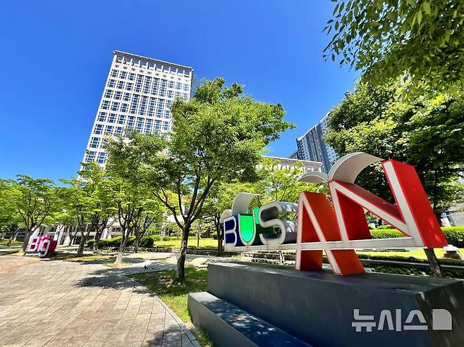[부산=뉴시스] 부산시청. (사진=뉴시스 DB). photo@newsis.com
