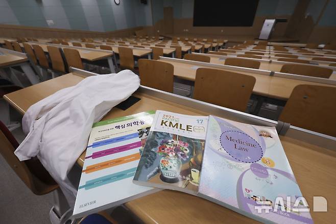 [서울=뉴시스] 김근수 기자 = 의사 국가시험(국시) 신청자 수가 예년의 절반 수준까지 회복한 가운데 29일 서울 시내의 한 의대 강의실에 의사 국가시험 수험서와 의학 서적이 놓여 있다. 2025.07.29. ks@newsis.com