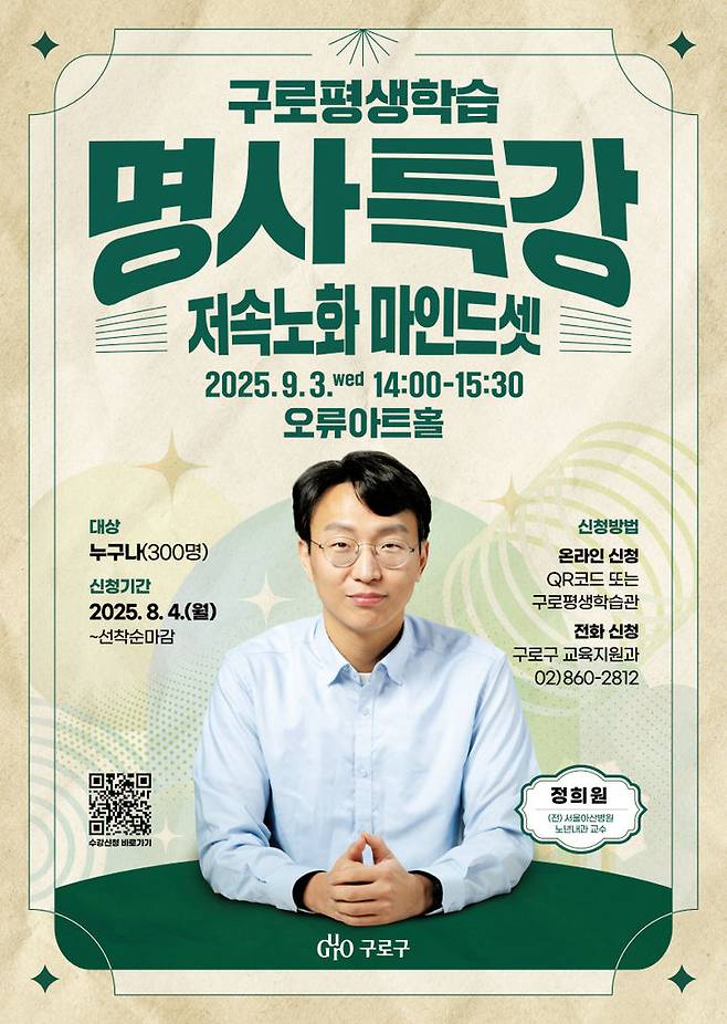 [서울=뉴시스]