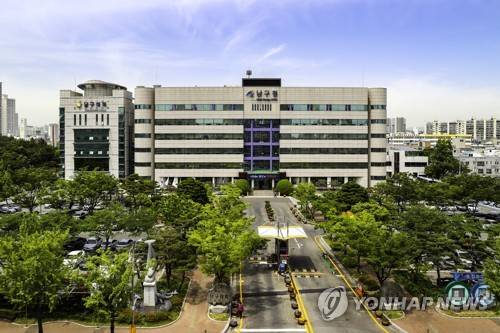 울산시 남구청 [울산시 남구 제공. 재판매 및 DB 금지]