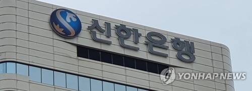 [연합뉴스 제공. 재판매 및 DB 금지]