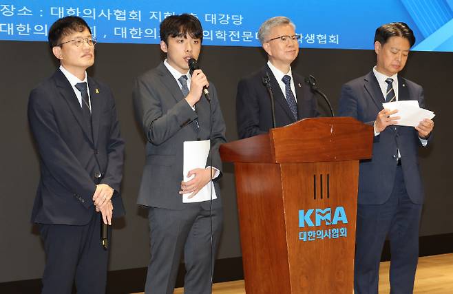 학교 복귀 선언하는 이선우 의대협 비대위원장(왼쪽에서 두 번째). 연합뉴스
