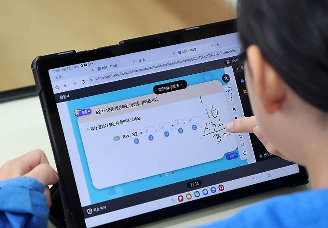 연합뉴스
