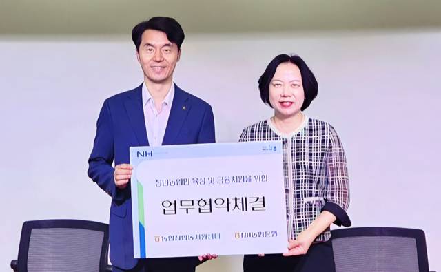 박현주 NH농협은행 WM사업부장(오른쪽)과 서종경 농협창업농지원센터 센터장이 7월31일 업무협약을 체결하고 있다. NH농협은행