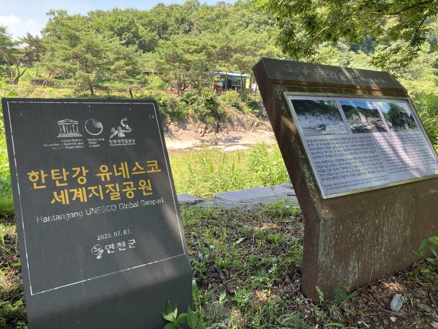 ▲한탄강 유네스코 세계지질공원으로 인증된 지점 중 하나인 동막리 응회암 지역. 아미천댐이 들어서면 수몰된다. 7월 25일 방문한 이곳은 연천군이 관리를 하지 않아 인근에 잡초가 무성했다. ⓒ프레시안(손가영)
