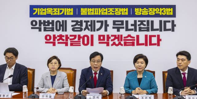 ▲국민의힘 송언석 비상대책위원장 겸 원내대표가 4일 국회에서 열린 비상대책위원회에서 발언하고 있다. ⓒ연합뉴스