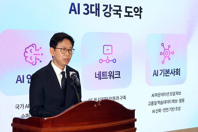 배경훈 과학기술정보통신부 장관이 7월17일 정부세종청사 과기정통부 대강당에서 열린 취임식에서 취임사를 하고 있다. ⓒ연합뉴스