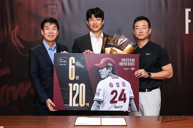 송성문(가운데)이 키움과 6년 총액 120억 원 전액 보장의 조건으로 비FA 다년계약을 체결했다. 송성문은 “팀에 긍정적인 영향을 주는 선수가 되도록 노력하겠다”고 다짐했다. 사진제공ㅣ키움 히어로즈