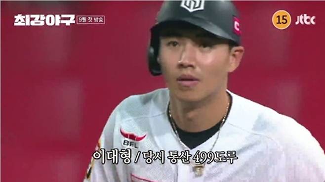 사진｜JTBC