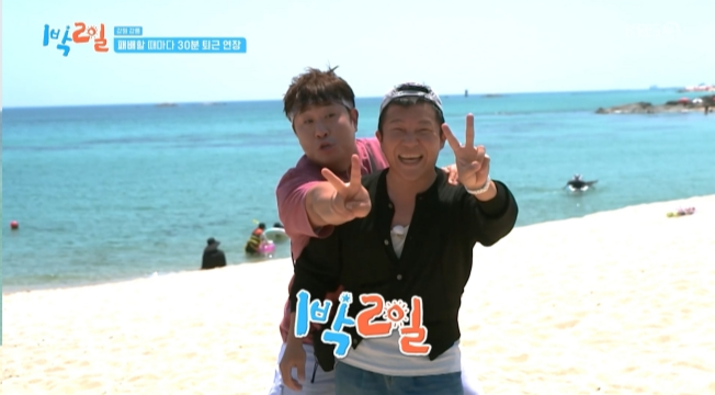 KBS 2TV ‘1박 2일 시즌4’ 방송 캡처