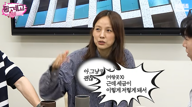 유튜브 채널 ‘뜬뜬’ 캡처