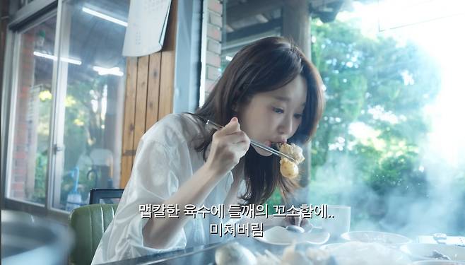 유튜브 ‘걍밍경’ 캡처.