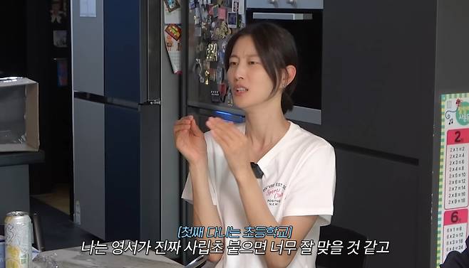 유튜브 ‘워킹맘이현이’ 캡처.