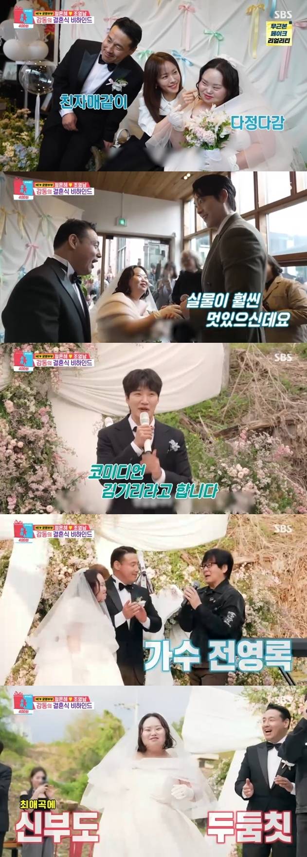 ▲ 출처| SBS '동상이몽2-너는 내 운명' 캡처