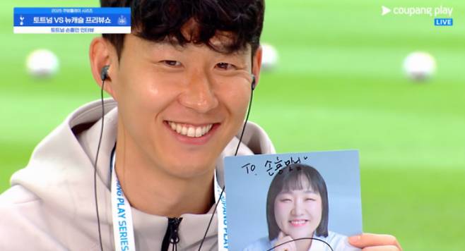 /사진=2025 쿠팡플레이 시리즈